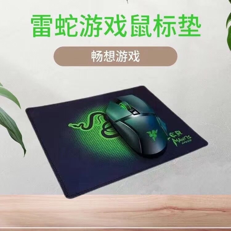 Razer Simple Mouse Pad Pure Black Thickened Overlock Durable Large and Small Size Optional Odorless Game Fine Rice Noodles Wholesale