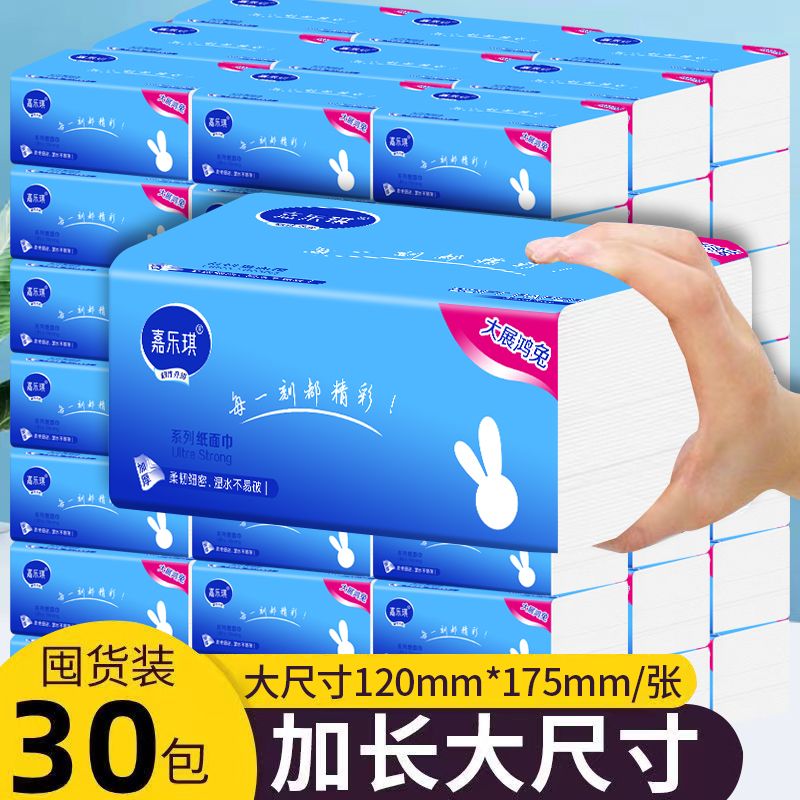 add 240 pieces jialei removable tissue toilet paper full box large bag wholesale fragrance-free tissue for women and babies