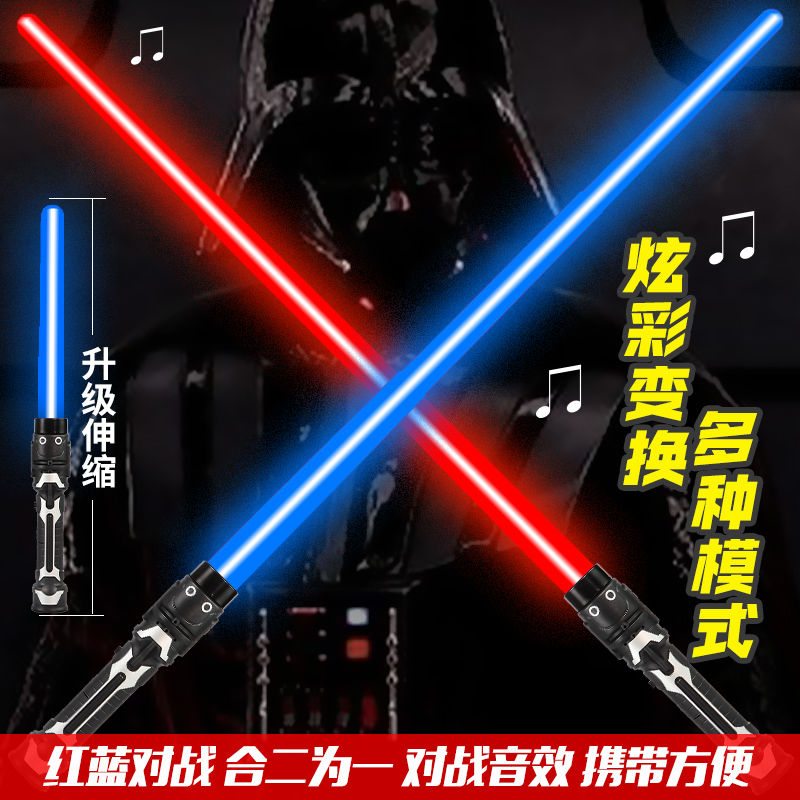 laser sword star wars retractable light sword tiktok glow stick light stick colorful boys and girls duel toys