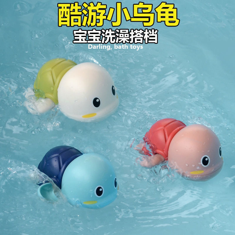 Hot Sale Baby Swimming Toys Bath Turtle Little Dolphin Summer Bathroom Children's Toy TikTok Same Style