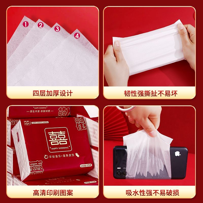 Wedding Tissue Special Xi Character Thickened Napkin for Banquet Engagement Wedding Banquet Paper Extraction Wedding Products a Whole Box