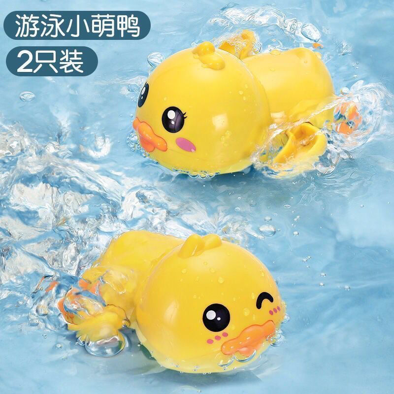 Hot Sale Baby Swimming Toys Bath Turtle Little Dolphin Summer Bathroom Children's Toy TikTok Same Style