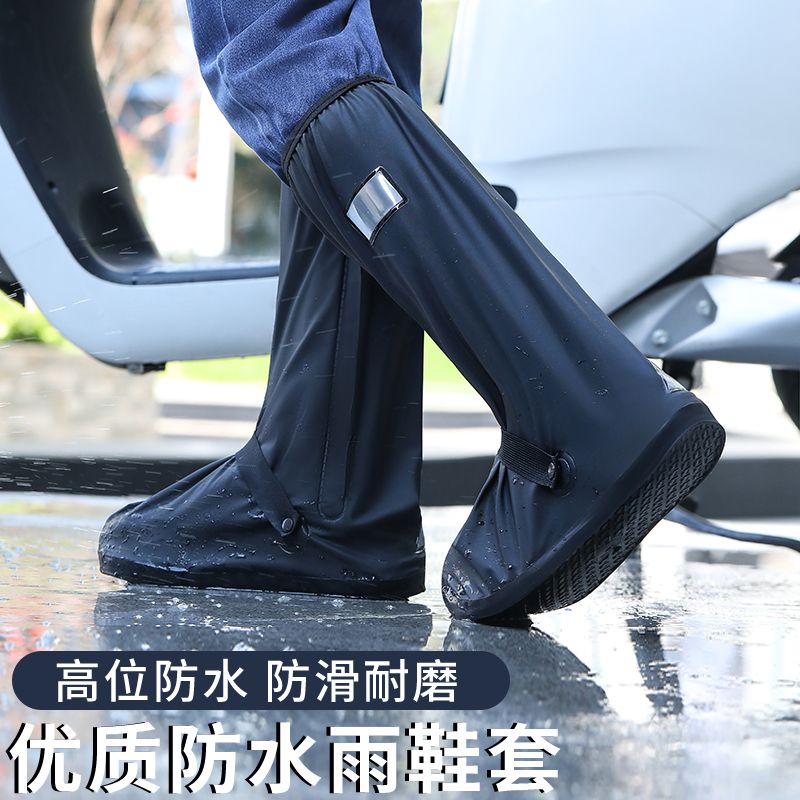 shoe cover non-slip wear-resistant thickening rain shoes rain boots men‘s take-out rider waterproof shoes rain shoes sub-set rain boots rain shoes women‘s riding