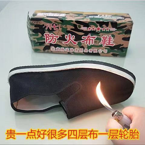 anti-mars welding anti-tie thickened real resin sole cloth shoes black wear-resistant breathable workshop construction site labor-protection work shoes