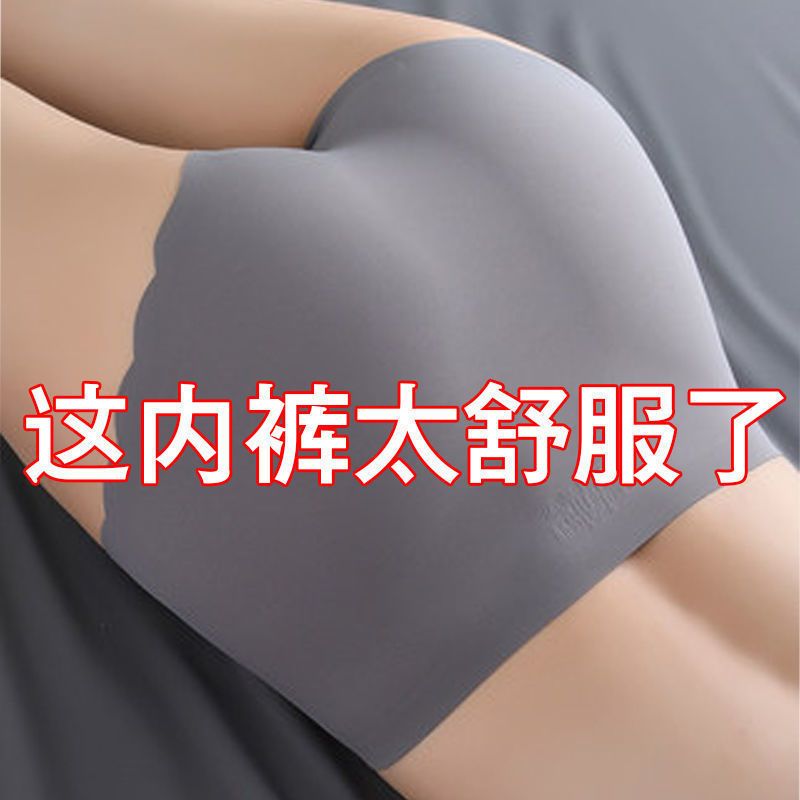 seducen high waist ice silk fat mm 100.00kg plus size underwear summer ice silk cotton crotch women‘s traceless ventilation soft