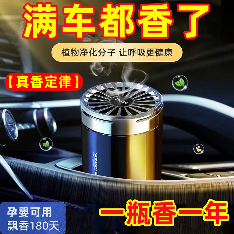 light and shadow car aromatherapy cup car decoration decoration fragrance car interior high-end fragrance aromatherapy solid balm