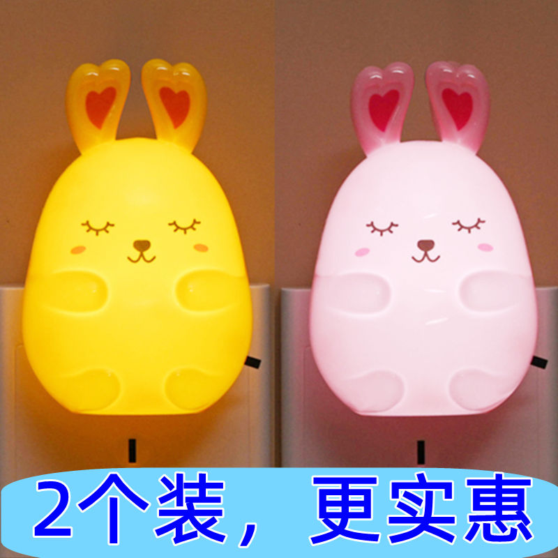 cute rabbit nightlight plug-in switch baby nursing light bedroom night bedside soft light eye protection luminous