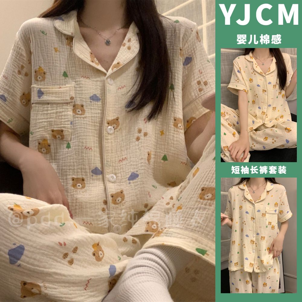 new baby‘s short-sleeved trousers pajamas women‘s summer thin korean style sweet cardigan loose home wear suit