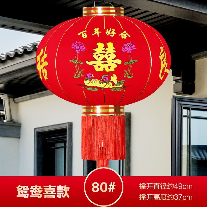 2023 New Wedding Gate Xi Character Red Lantern Outdoor Yard Wedding Celebration Decoration with Lights a Pair of Ornaments