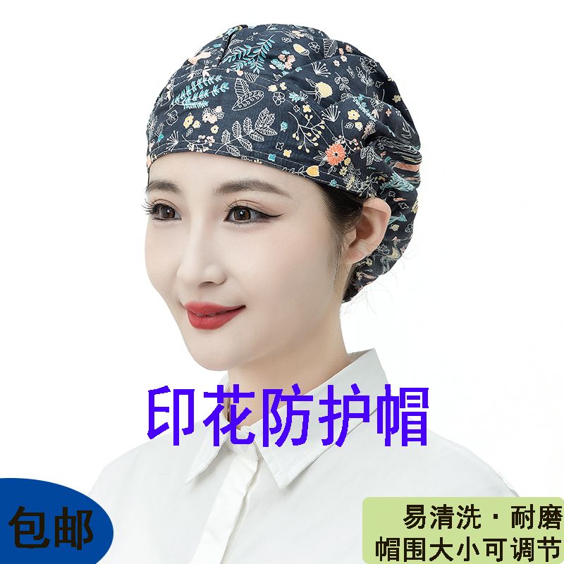 surgical nurse kitchen hat chef cap breathable work cap bag hair cooking oil smoke-proof restaurant hygiene