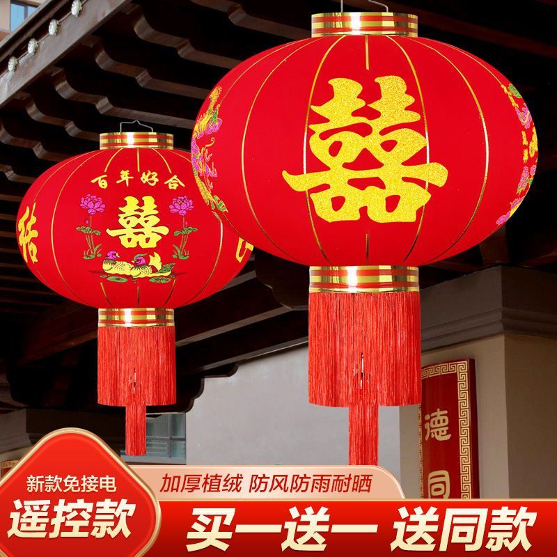 2023 New Wedding Gate Xi Character Red Lantern Outdoor Yard Wedding Celebration Decoration with Lights a Pair of Ornaments