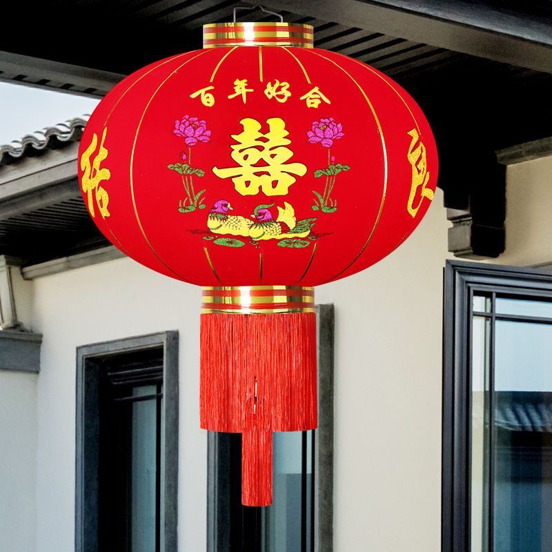 2023 New Wedding Gate Xi Character Red Lantern Outdoor Yard Wedding Celebration Decoration with Lights a Pair of Ornaments