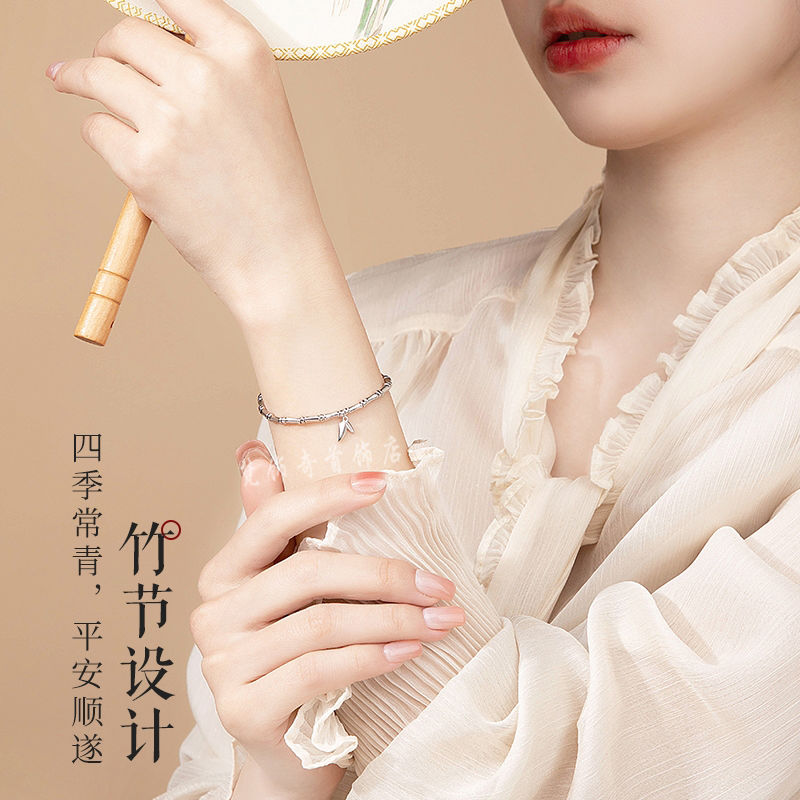 S925 Sterling Silver Bamboo Bracelet for Women 2023 New Niche High-Grade Bamboo Festival High-Rise Refined and Simple Bracelet