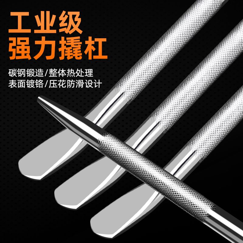 truck wrecking bar rope fastener booster bar car crowbar tool special steel flat head crowbar pry tire bar