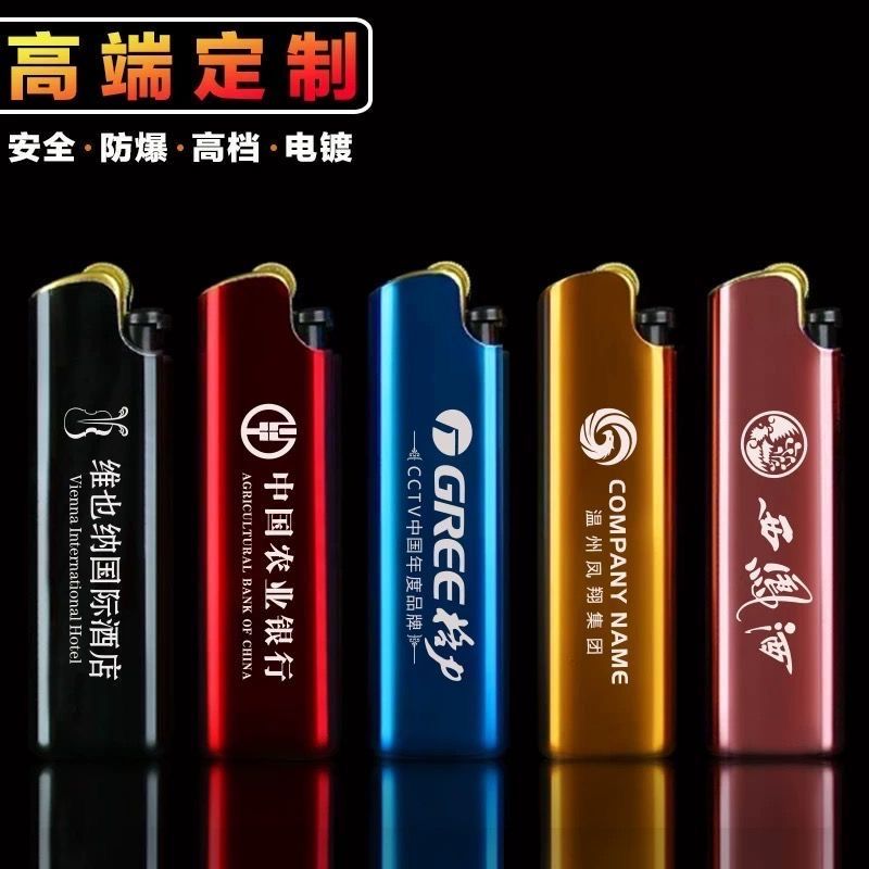 metal windproof lighter custom lettering wholesale grinding wheel pulley inflatable disposable advertising lighter customized lettering