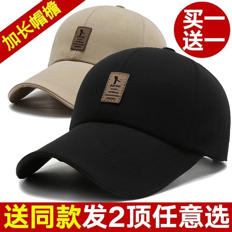 hat men‘s new lengthened brim sunshade baseball cap outdoor casual sun-proof and breathable sun hat couple peaked cap