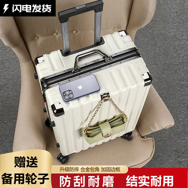 genuine new aluminum frame luggage male student large capacity password case female fashion trolley case boarding case luggage case