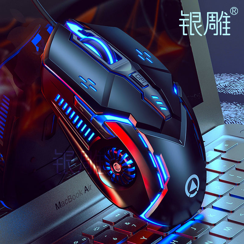 Silver Eagle G5 Mechanical Gaming Mouse Wired Computer E-Sports Desktop Computers and Laptop Office Universal Mute Mouse