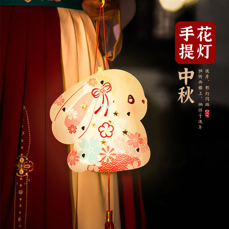 children‘s portable lantern mid-autumn festival jade hare festive lantern antique lantern kindergarten luminous handmade lantern diy material package