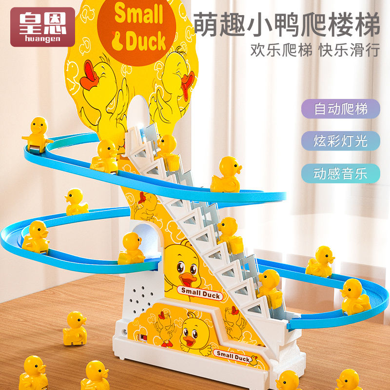 little duck automatic stair climbing children‘s educational toys small yellow duck slide assembled rail car electric sound and light