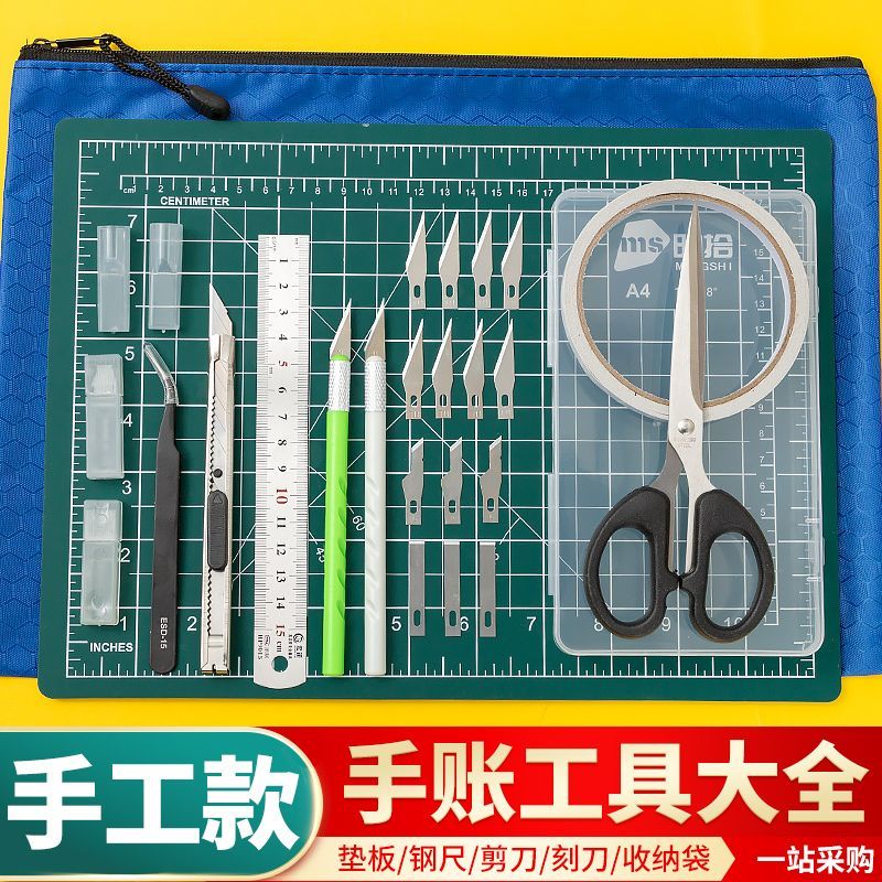 graver a4 cutting board wrench account tools suit student craft class special art paper cutting paper cutting table mat