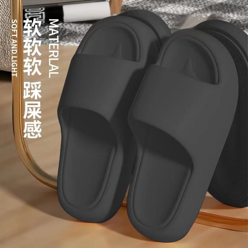 4.0 slip-on slippers women‘s soft bottom mute summer outdoor home indoor home japanese high-end slippers men