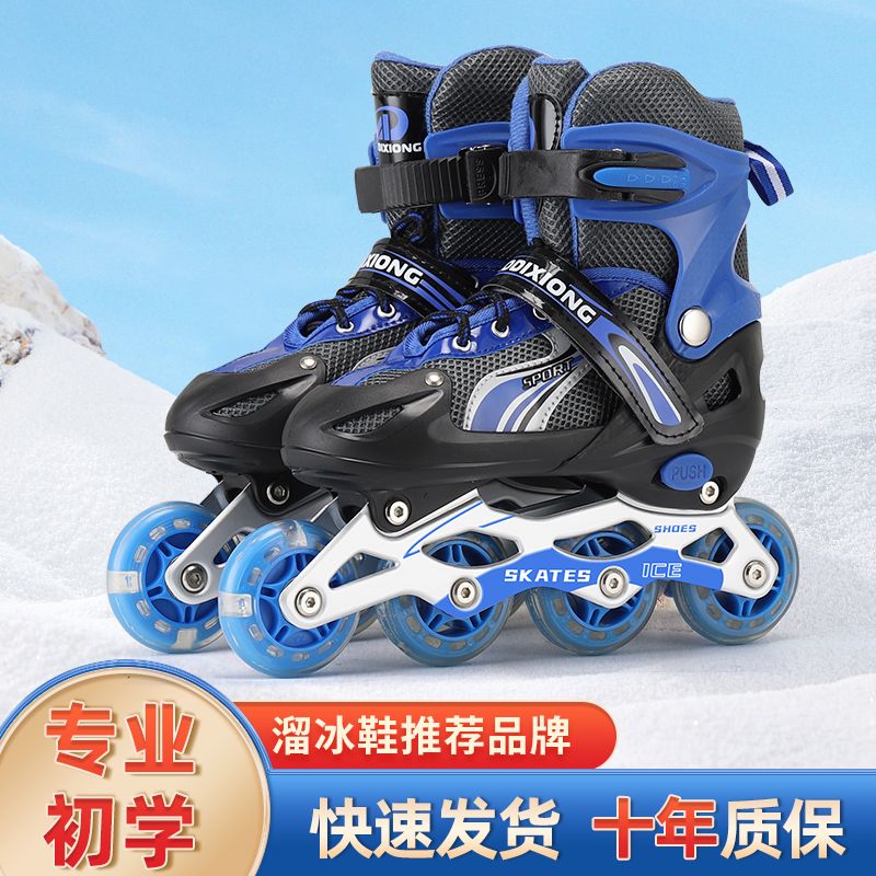 the skating shoes children full set boys boys rollerskate roller skating roller skates skates straight row girls beginners