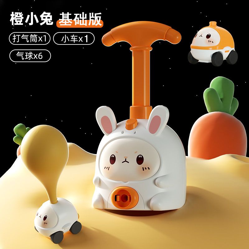 Piggy Air-Powered Car Transmitter Flying Balloon Car TikTok Same Style Internet-Famous Toys Inflatable Boys and Girls 3 Years Old