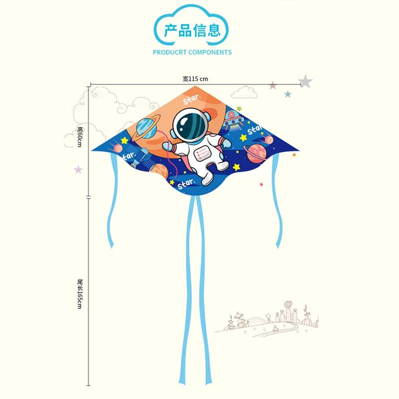 Kite Good-looking Complete Collection Koi Cartoon Children Adult 2023 New Large Height Breeze Easy to Fly Outdoor Wire Wheel