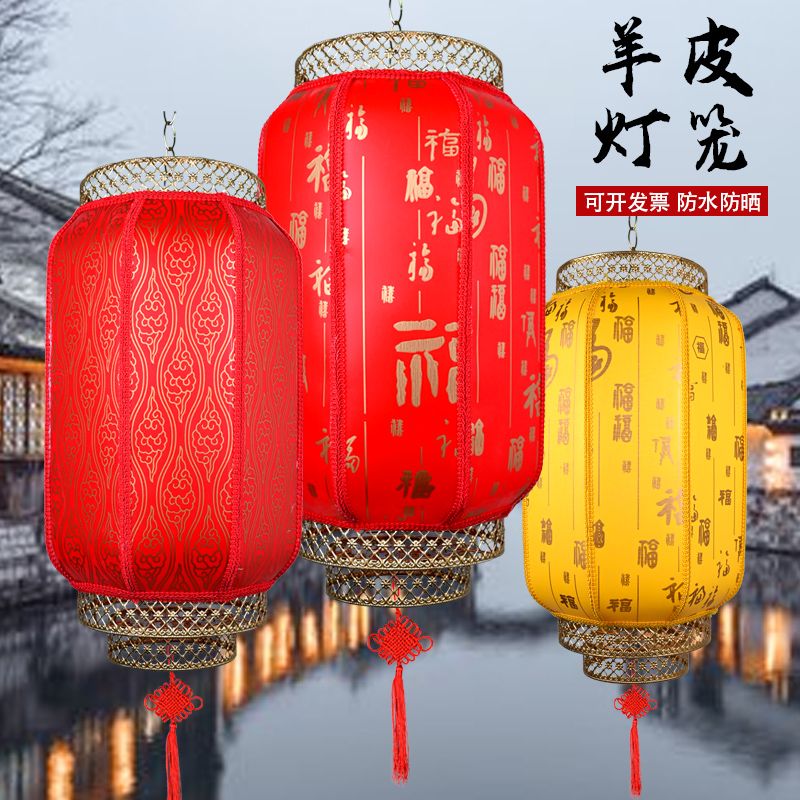 Free Custom Advertising Printing Lantern Wholesale Outdoor Waterproof and Sun Protection Hotel Roof Wedding Interior Decoration