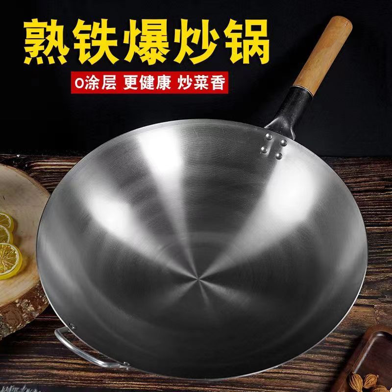 dedicated for chefs iron pot old-fashioned thin iron pot ultra-light household wok commercial stall round bottom fried powder