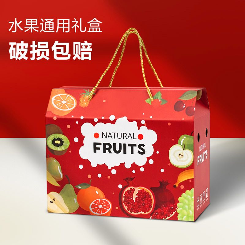 universal grape packing box peach high-end fruit gift box empty box loquat creative gift box carton for customization