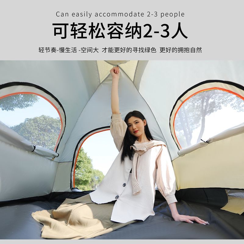 Tent Outdoor 3-4 People Automatic Camping Camping Single Double Outdoor Windproof and Rainproof Easy-to-Put-up Tent