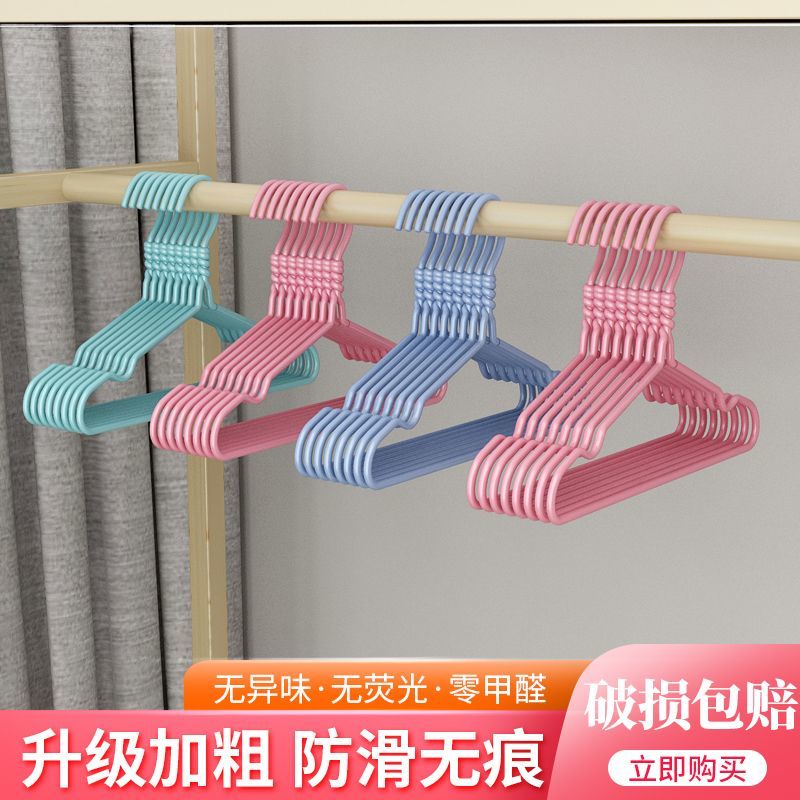 children‘s hanger thick thickened anti-slip traceless household newborn child baby infant medium and big children hanger