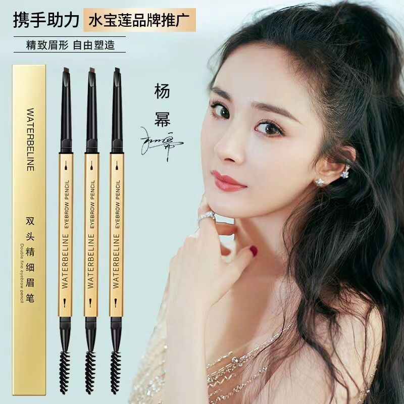 small gold chopsticks eyebrow pencil thin head ultra-fine waterproof sweat-proof non-fading thin head rotating novice essential eyebrow pencil lazy student