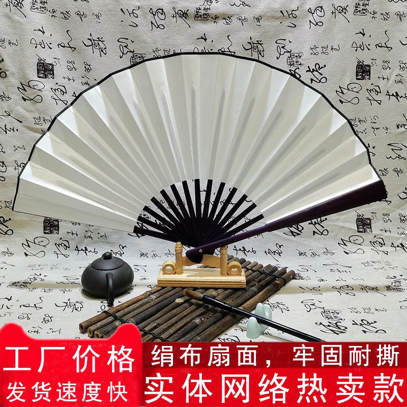 8-inch 10-inch blank plain surface diy raw silk fan student hand painting writing inscription folding fan calligraphy traditional chinese painting fan