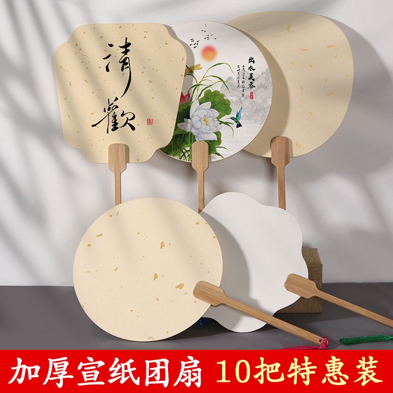 thickened xuan paper blank group fan hand painting diy chinese painting watercolor brush calligraphy ancient style fan surface semi-cooked