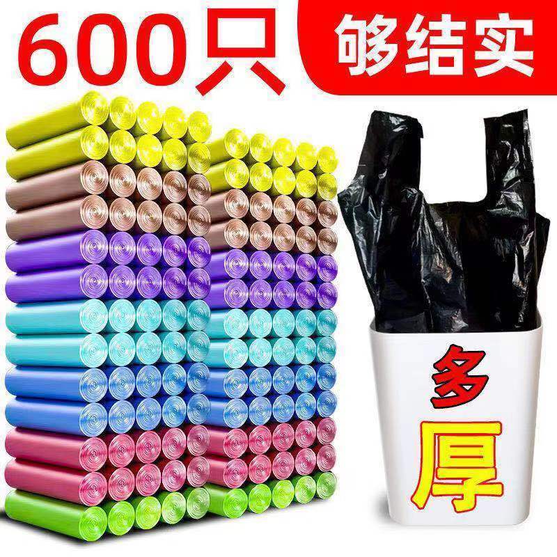 [extra thick] garbage bag household portable point-breaking thickened vest plastic bag wholesale dormitory essential