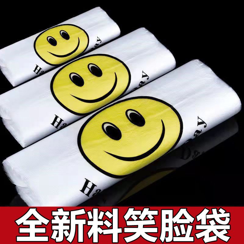 smiley face plastic bag thickened takeaway supermarket packing shopping bag convenient plastic bag vest handbag plastic bag wholesale