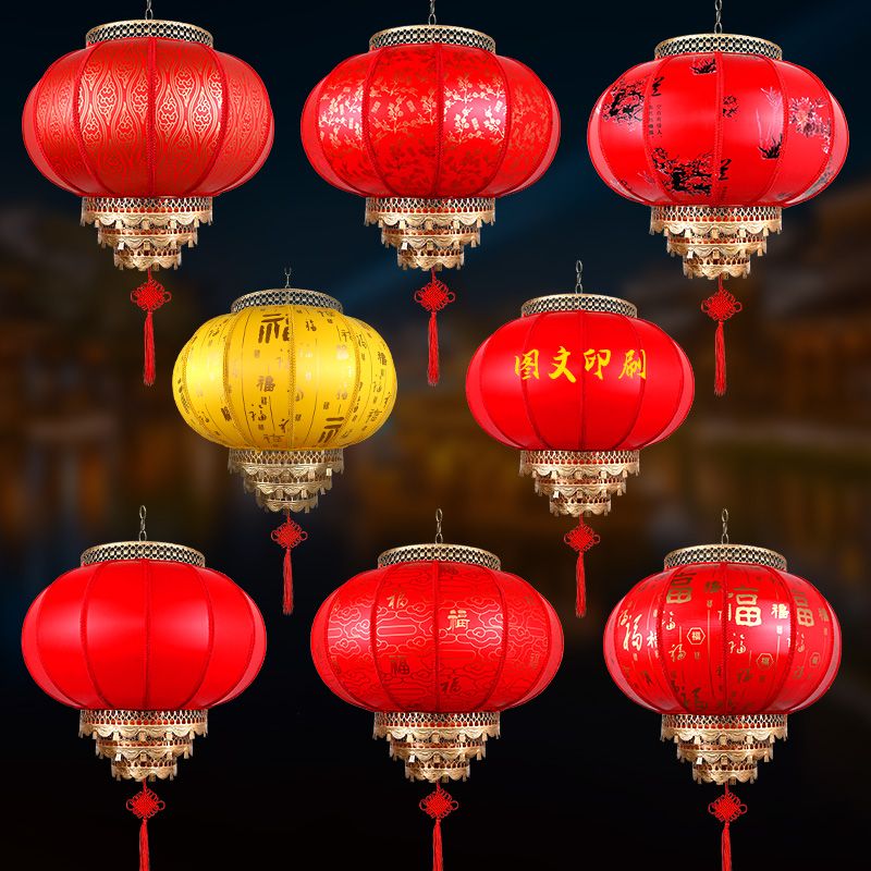 Sun Protection in Chinese Antique Style Chandelier Chinese Style Printed Customized Advertising Red Lantern Outdoor Outdoor Sheepskin Lantern Waterproof