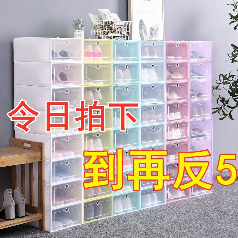 [limited inch group] transparent shoe box storage box shoe rack multi-layer household shoes storage folding shoe rack home