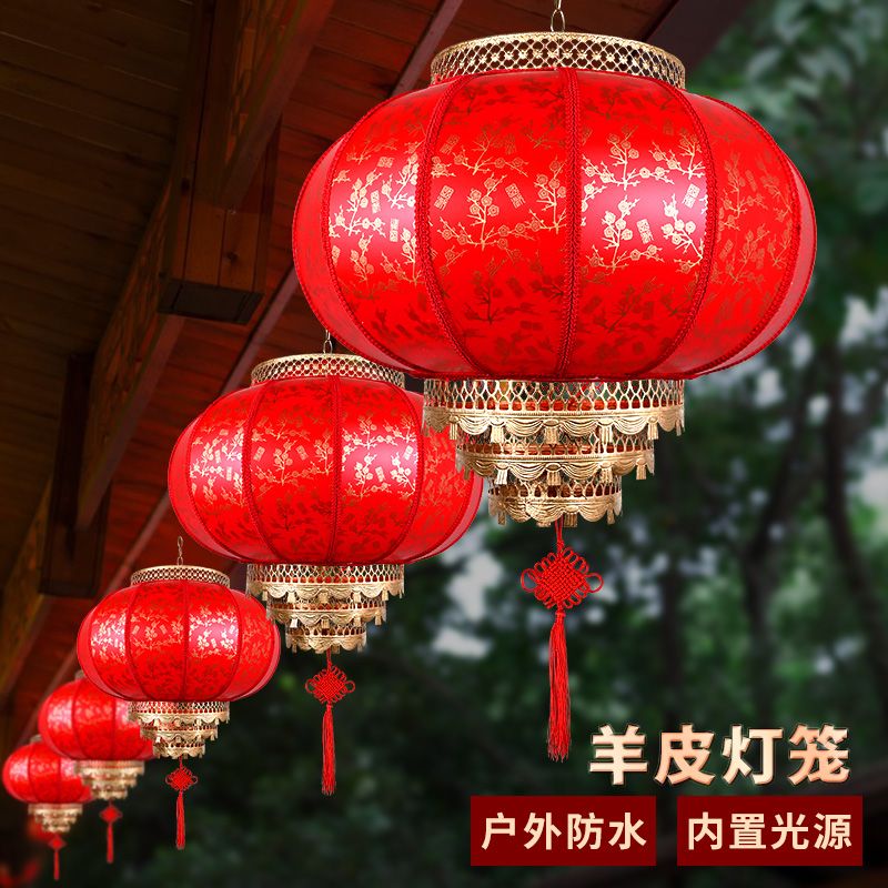 Sun Protection in Chinese Antique Style Chandelier Chinese Style Printed Customized Advertising Red Lantern Outdoor Outdoor Sheepskin Lantern Waterproof