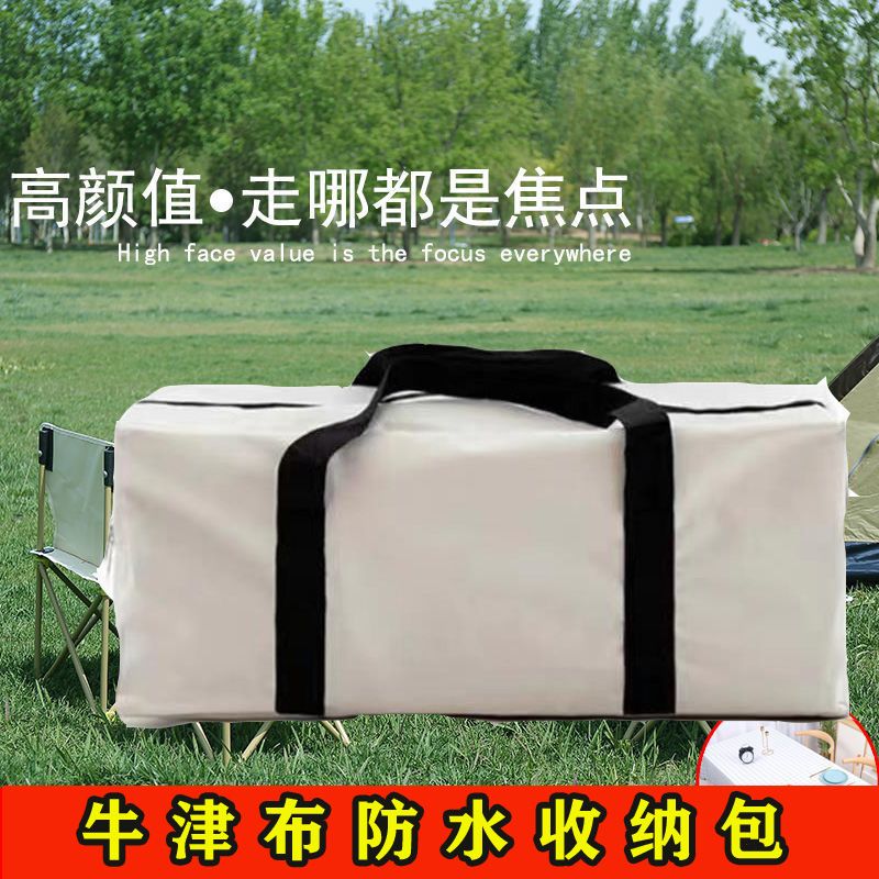 outdoor desk-chair camping buggy bag oxford cloth waterproof folding chair storage bag large capacity stall storage bag