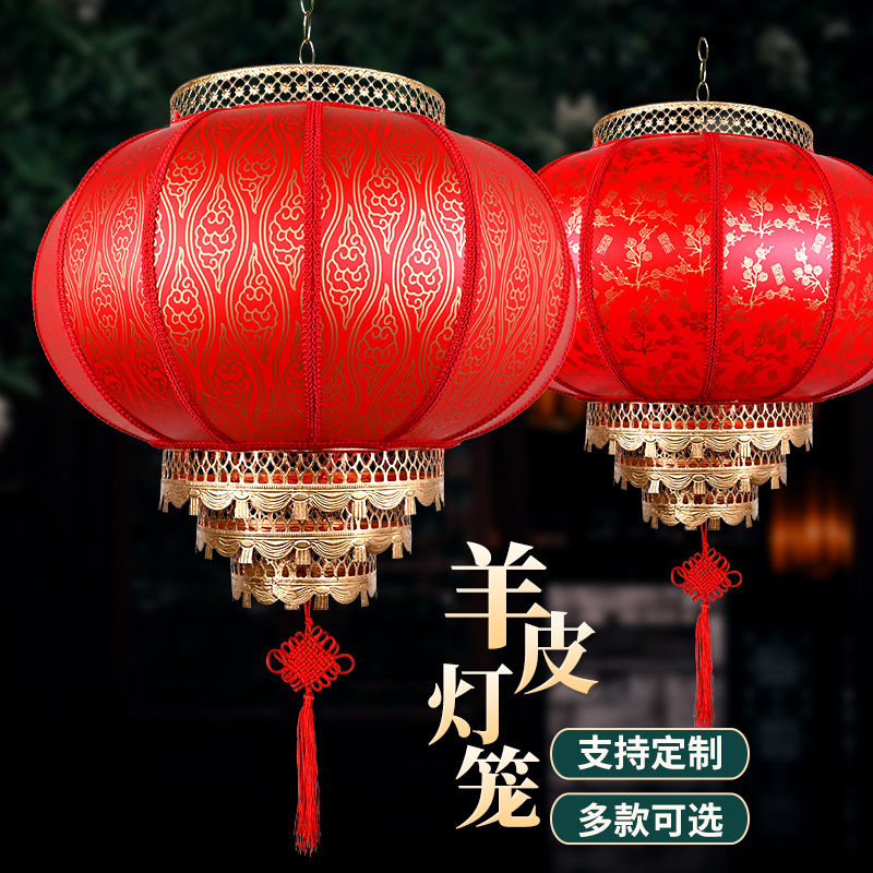 Sun Protection in Chinese Antique Style Chandelier Chinese Style Printed Customized Advertising Red Lantern Outdoor Outdoor Sheepskin Lantern Waterproof