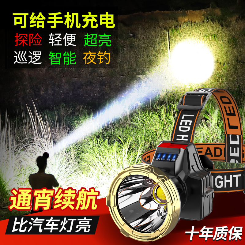 led headlight strong light long-range rechargeable waterproof super bright head-mounted night fishing lamp miner‘s lamp outdoor household flashlight