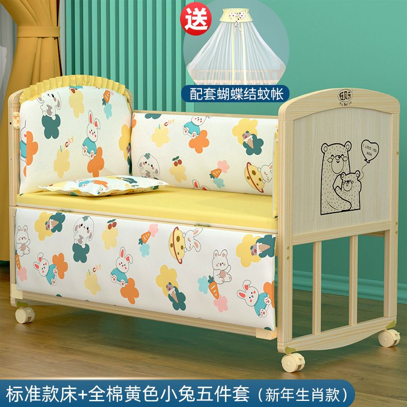 yubele crib princess bed solid wood bed babies‘ bed children‘s bed baby cradle children‘s bed size bed new