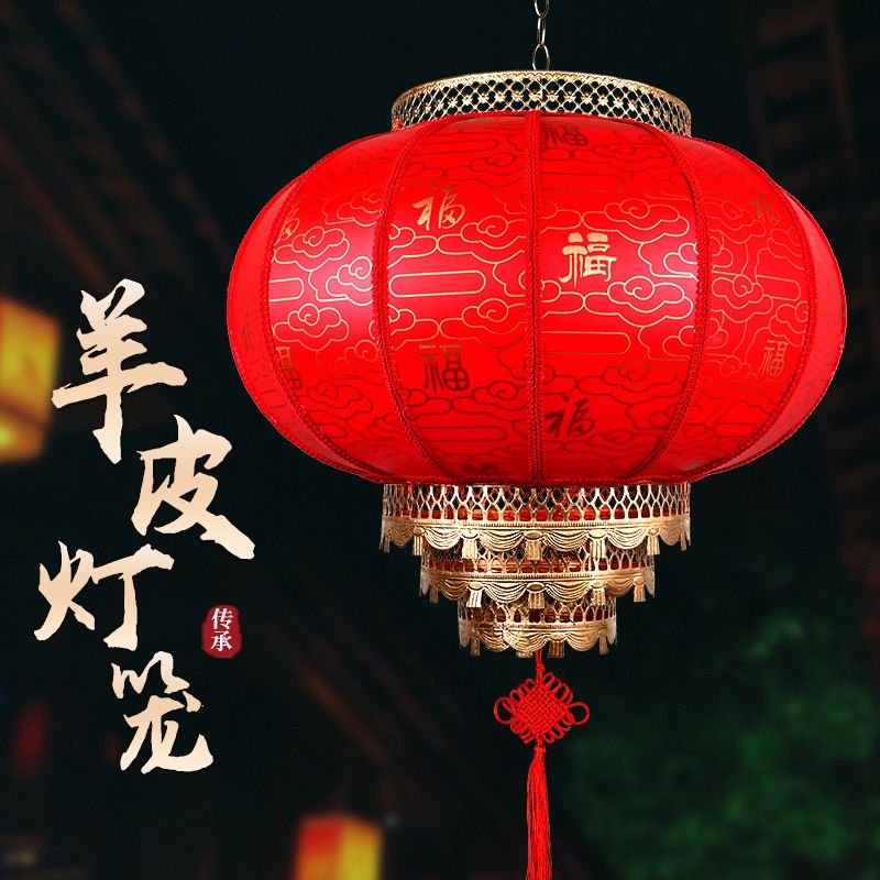 Sun Protection in Chinese Antique Style Chandelier Chinese Style Printed Customized Advertising Red Lantern Outdoor Outdoor Sheepskin Lantern Waterproof