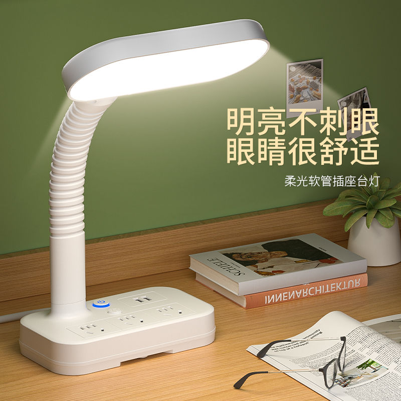 smart table lamp bedroom bedside lamp home power strip learning eye protection professional reading led table lamp dormitory lamp in the living room