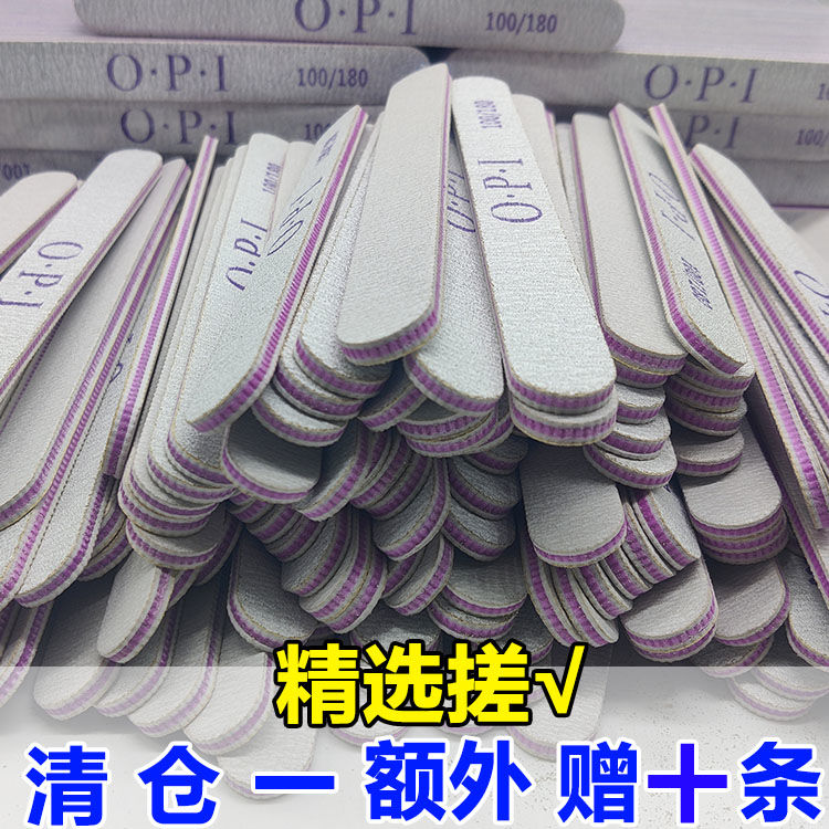 [10 pieces for free] nail filing strip nail file manicure tool nail polish frosted double-sided washable sand