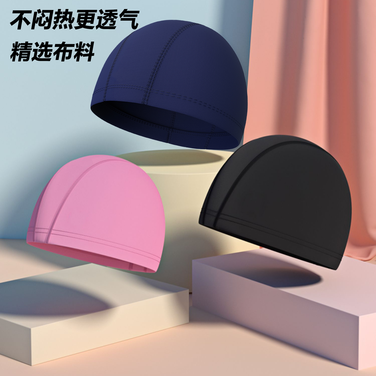 swimming cap male and female long hair comfort ear protection large not-too-tight cloth swimming cap female adult and children hot spring cloth swim cap